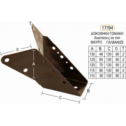 gwnia-sthrikshs_17-94