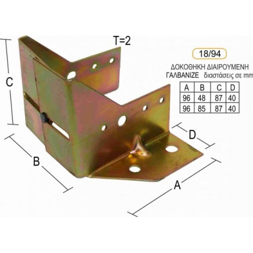 gwnia-sthrikshs_18-94