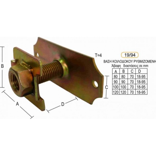 gwnia-sthrikshs_19-94