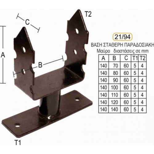 gwnia-sthrikshs_21-94