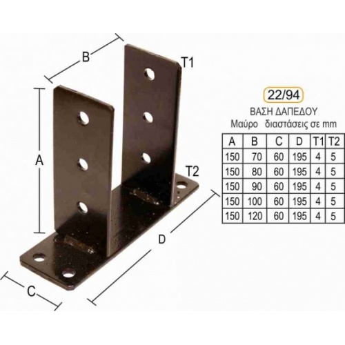 gwnia-sthrikshs_22-94