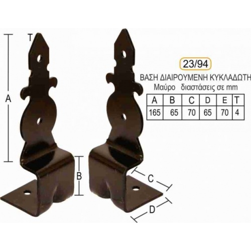 gwnia-sthrikshs_23-94