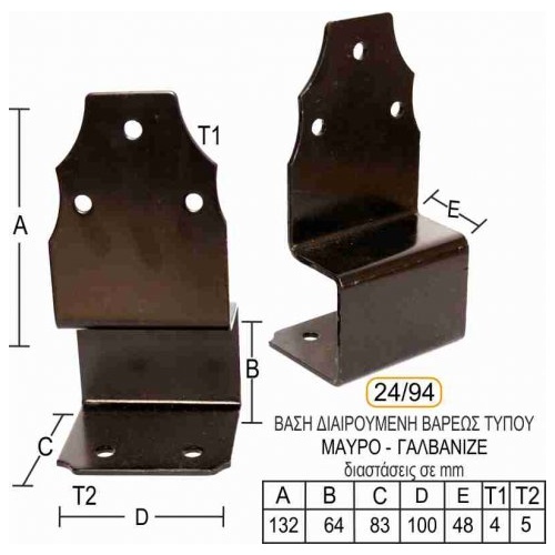 gwnia-sthrikshs_24-94