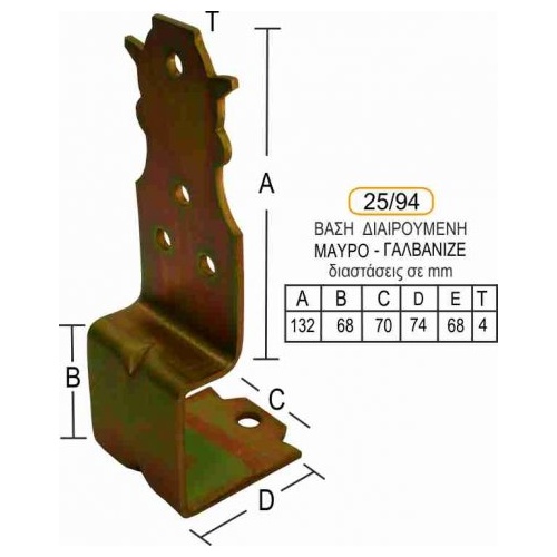 gwnia-sthrikshs_25-94