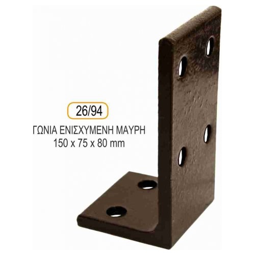 gwnia-sthrikshs_26-94