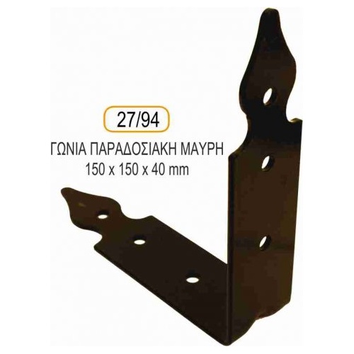 gwnia-sthrikshs_27-94