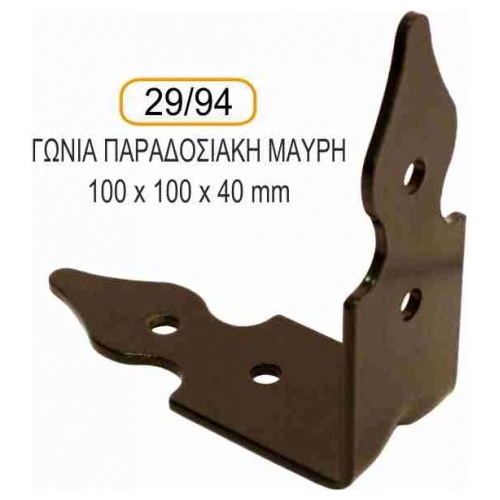 gwnia-sthrikshs_29-94