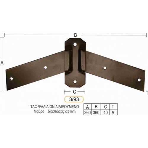 gwnia-sthrikshs_3-93_2135174729