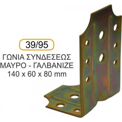 gwnia-sthrikshs_39-95