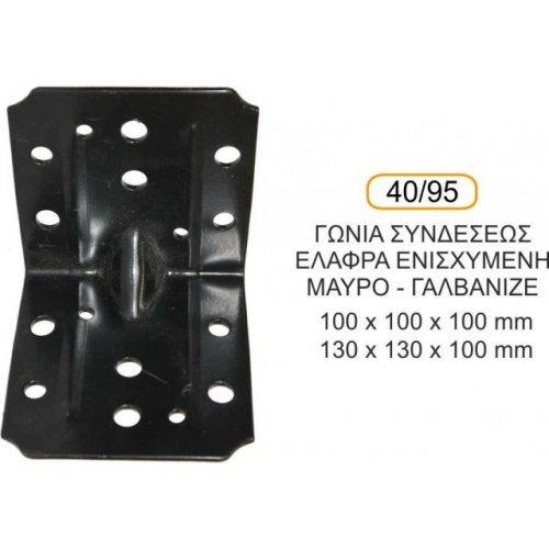 gwnia-sthrikshs_40-95