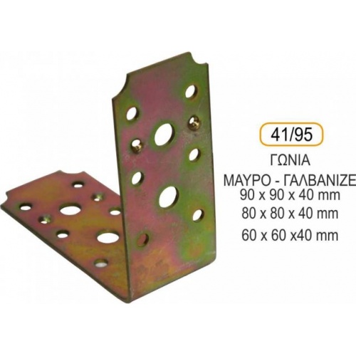 gwnia-sthrikshs_41-95