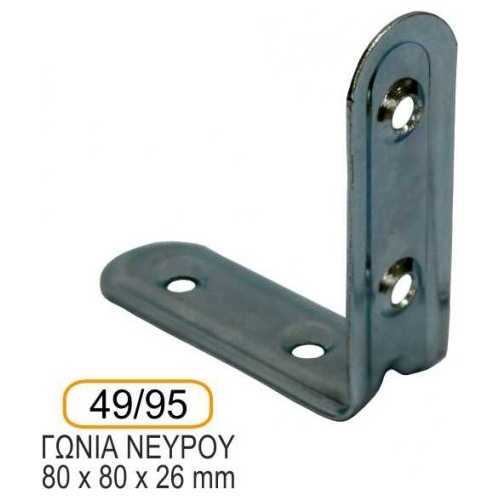 gwnia-sthrikshs_49-95