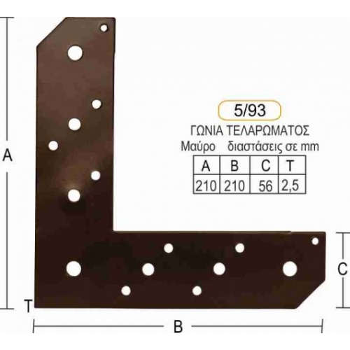 gwnia-sthrikshs_5-93