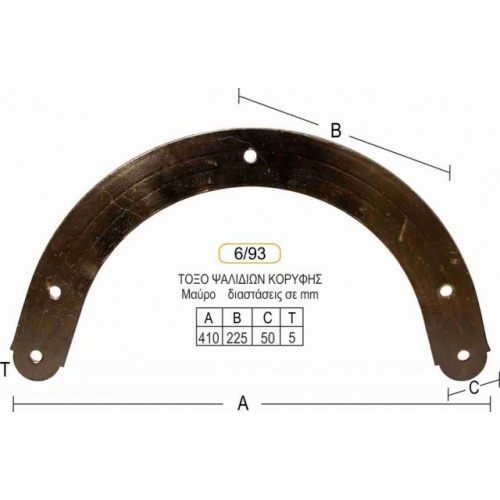 gwnia-sthrikshs_6-93