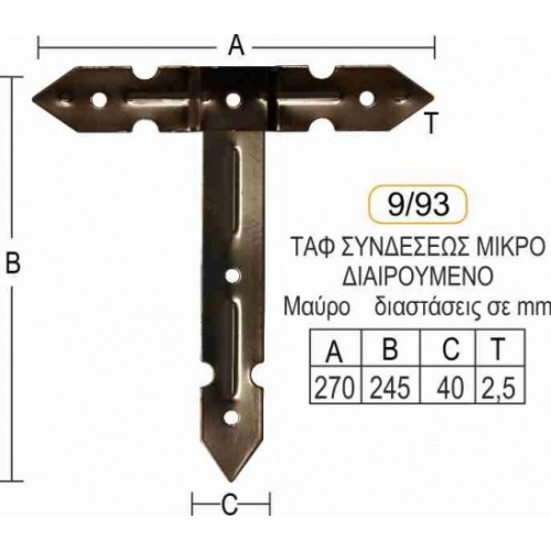 gwnia-sthrikshs_9-93