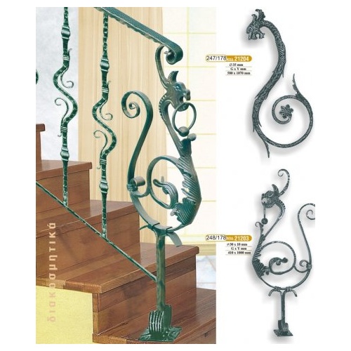 kagkela_skalas_178_247-248