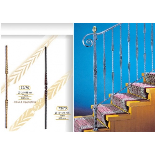 kagkela_skalas_70--72-73