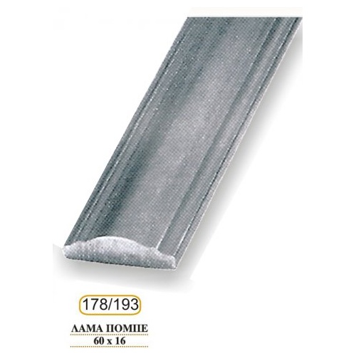 koupasth-lama_193-178