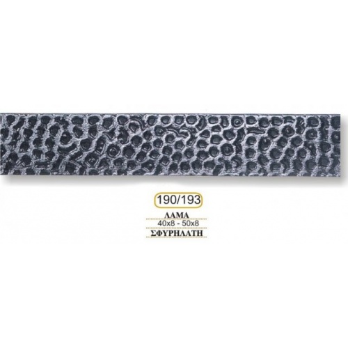 koupasth-lama_193-190