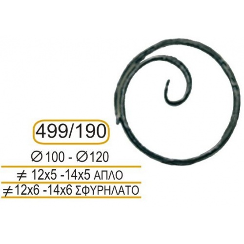 kyklos-sidhrou_190-499