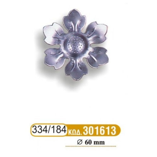 margarites_sidhrou_184_-_334_cod_301613