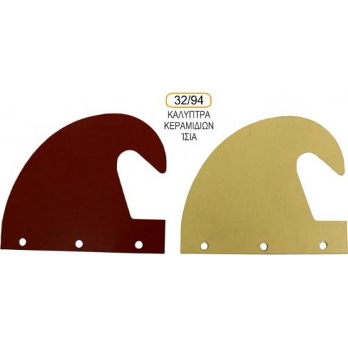 metallika-eksarthmata-ksylou_32-94