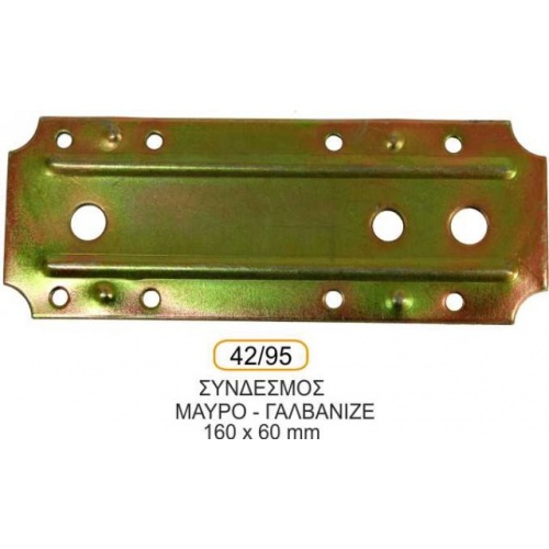 metallika-eksarthmata-ksylou_42-95