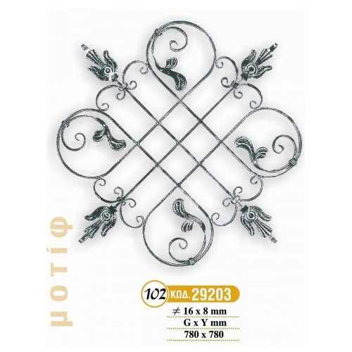 parastaseis-motif_212-102