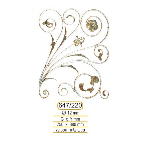 parastaseis-motif_220-647