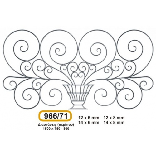 parastaseis-motif_966-71