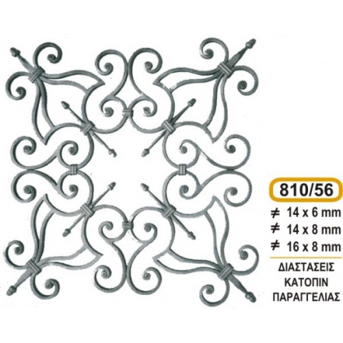 parastaseis-motif_cod_810-56