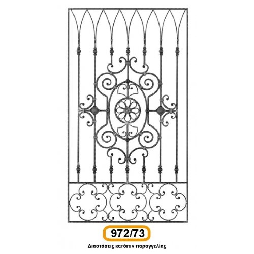 parastaseis-motif_cod_972-73