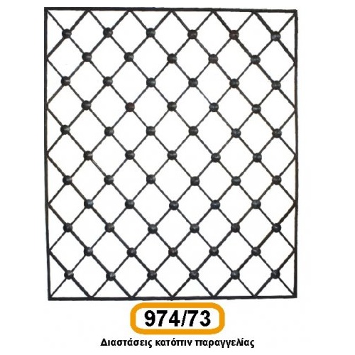 parastaseis-motif_cod_974-73