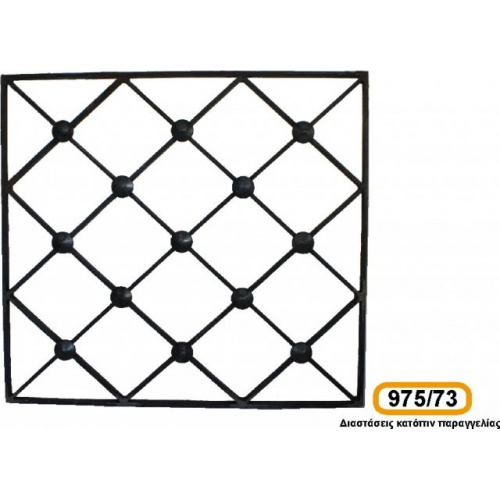 parastaseis-motif_cod_975-73