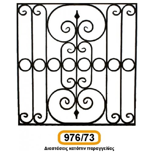 parastaseis-motif_cod_976-73