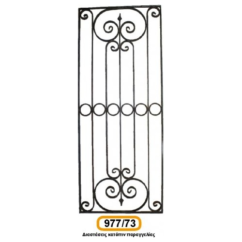 parastaseis-motif_cod_977-73