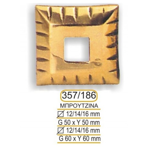 rozetes_sidhrou_186_-_357