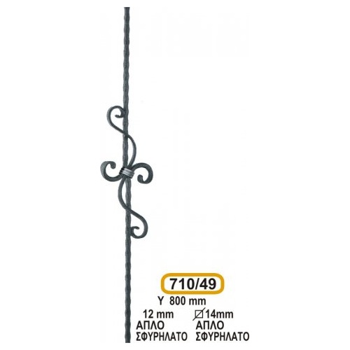 stoixeio-motif-sidhrou_49-710