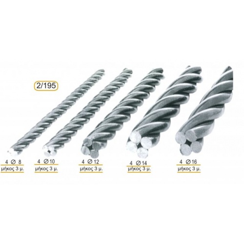 strifta_masif_195_-_2