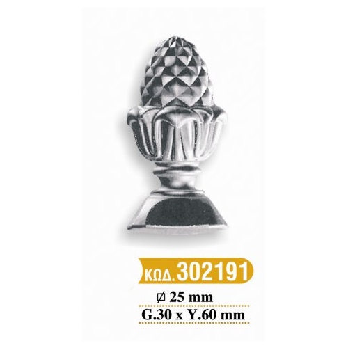 teleiwmata_koilodokwn_179-249cod_301686