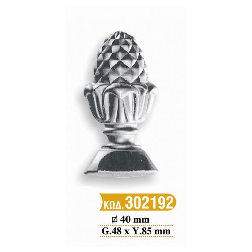 teleiwmata_koilodokwn_179_-_250_cod_302192