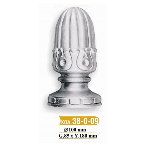 teleiwmata_koilodokwn_179_-_252_cod_38-0-09