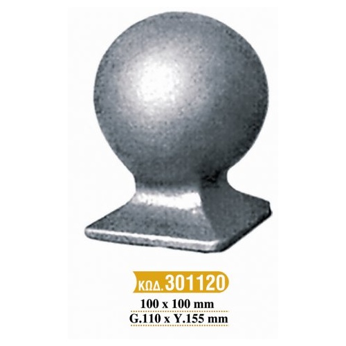 teleiwmata_koilodokwn_179_-_259_cod_301120