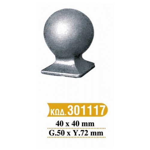 teleiwmata_koilodokwn_179_-_263_cod_301117