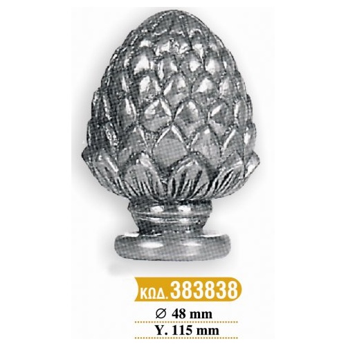 teleiwmata_koilodokwn_179_-_265_cod_383838