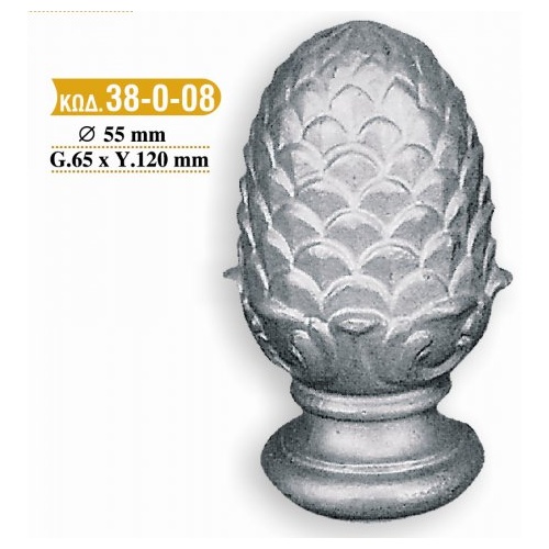 teleiwmata_koilodokwn_179_-_268_cod_38-0-08