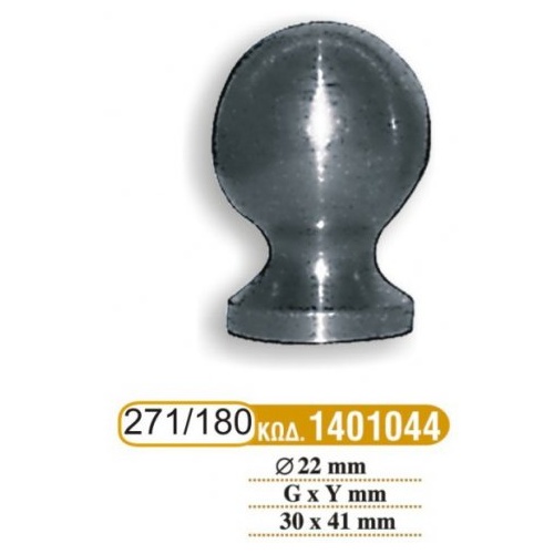 teleiwmata_koilodokwn_180_-_271_cod_1401044