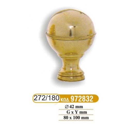 teleiwmata_koilodokwn_180_-_272_cod_972832