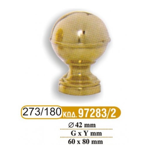 teleiwmata_koilodokwn_180_-_273_cod_972832