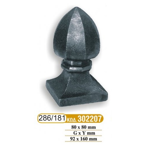 teleiwmata_koilodokwn_181_-_286